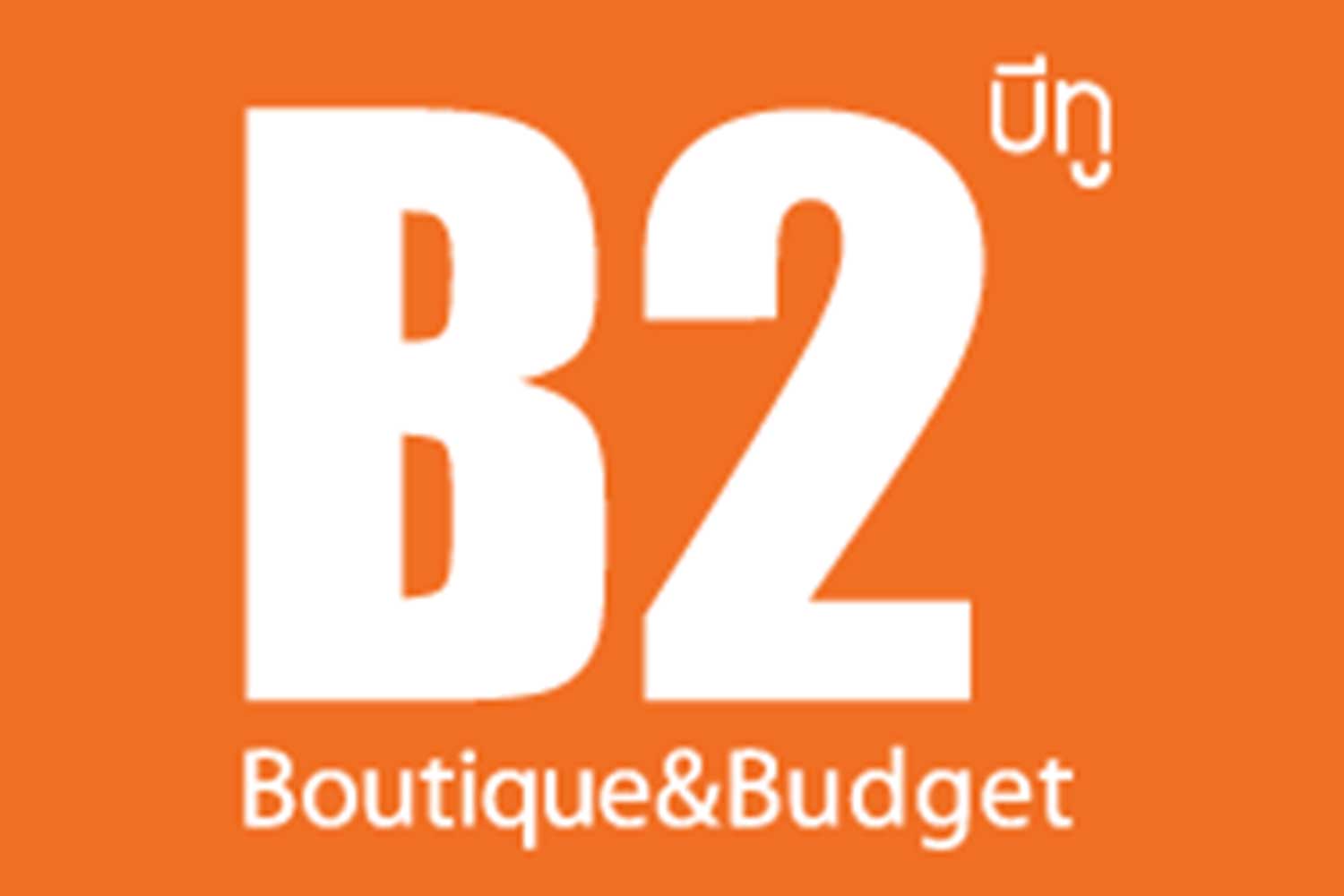 B2 Hotel - Diya Hotel Srinakarin โรงแรมมุสลิมย่านศรีนครินทร์ ใกล้สนามบินสุวรรณภูมิ 
