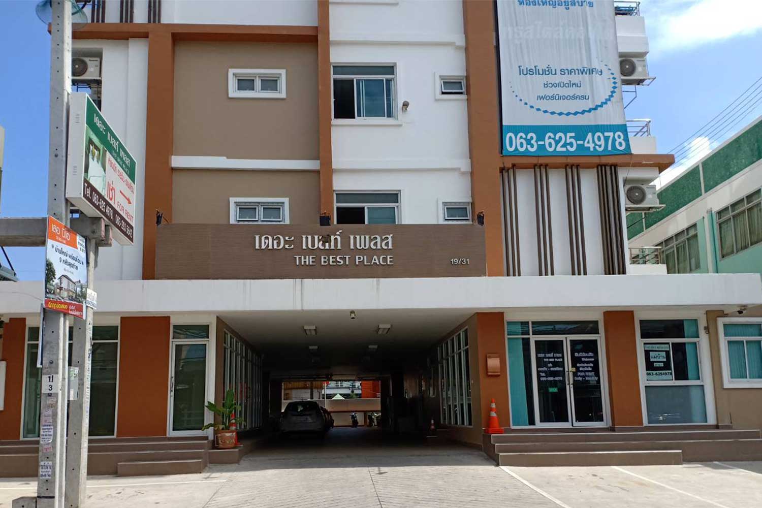 The Best Condo & Hotel - Diya Hotel Srinakarin โรงแรมมุสลิมย่านศรีนครินทร์ ใกล้สนามบินสุวรรณภูมิ 