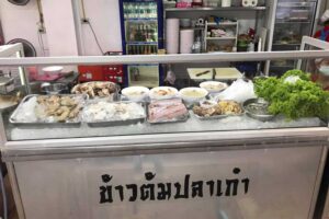 ข้าวต้มปลาเก๋า ศรีนครินทร์ - Diya Hotel Srinakarin โรงแรมมุสลิมย่านศรีนครินทร์ ใกล้สนามบินสุวรรณภูมิ 