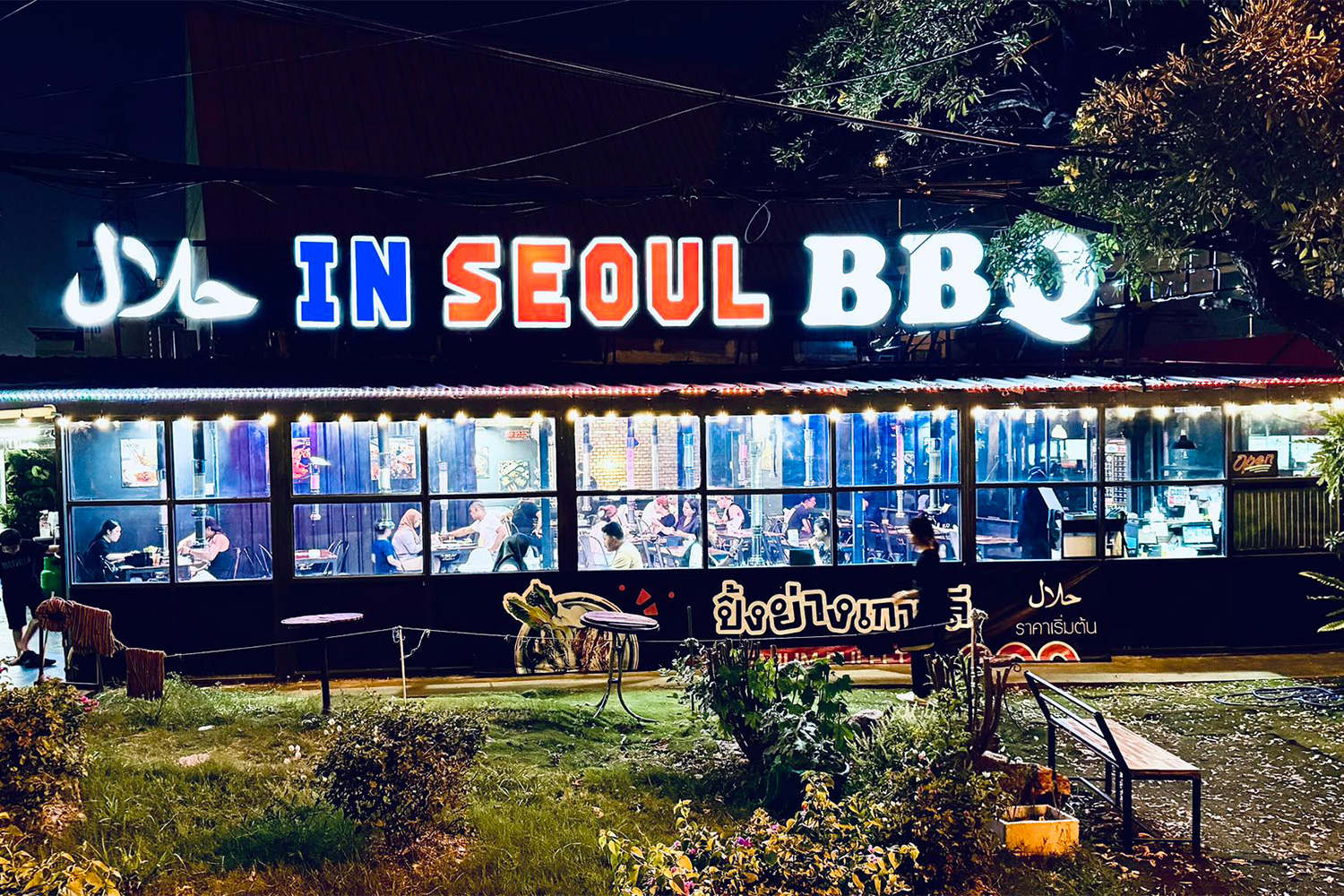 2. In Seoul BBQ Halal Buffet - Diya Hotel Srinakarin โรงแรมใกล้สนามบินสุวรรณภูมิ. ที่พักใกล้สุวรรณภูมิ 