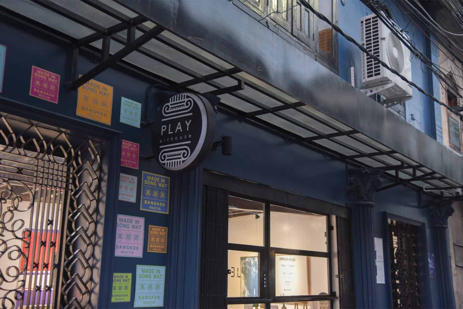 PLAY art house - Diya Hotel Srinakarin โรงแรมใกล้สนามบินสุวรรณภูมิ. ที่พักใกล้สุวรรณภูมิ PLAY art house - Diya Hotel Srinakarin โรงแรมใกล้สนามบินสุวรรณภูมิ. ที่พักใกล้สุวรรณภูมิ